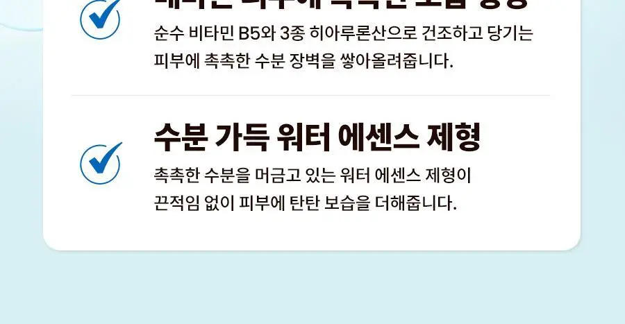 [5매/비타민마스크] 닥터지 퓨어 비타민 마스크 5매 (탄력/비타민/수분보습) 상세페이지 16